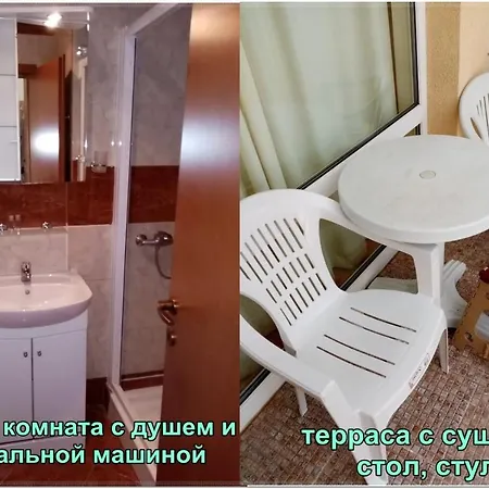 Studio Moni Apartment
